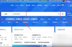 电脑知网文献怎样下载