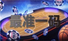 49tk图库绿色版999