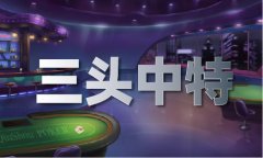 活煮扈三娘的原文_活煮扈三娘的原文app下载V