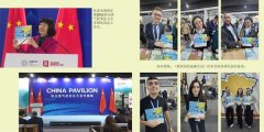 <b>绘就斑斓中国的斑斓画卷——评宋明霞著《我的</b>