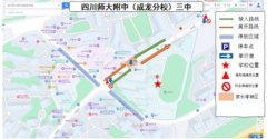 成都發布72個考點出行指南